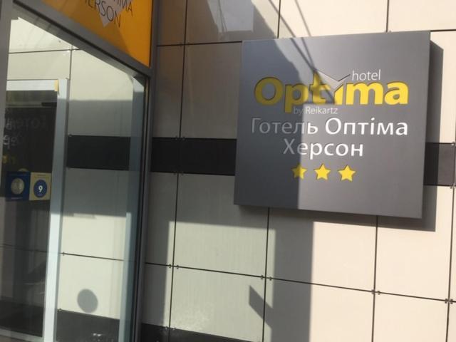 Optima Χερσών Εξωτερικό φωτογραφία